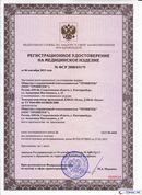 ДЭНАС-Остео 4 программы в Клинцах купить Скэнар официальный сайт - denasvertebra.ru 
