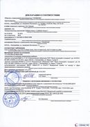 ДЭНАС-Остео 4 программы в Клинцах купить Скэнар официальный сайт - denasvertebra.ru 