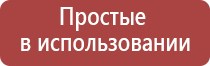 ДиаДэнс лечение Остеохондроза