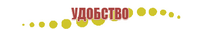 ДиаДэнс Кардио мини аппарат для коррекции артериального давления