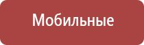 электростимулятор чрескожный леомакс Остео