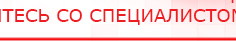 купить СКЭНАР-1-НТ (исполнение 01) артикул НТ1004 Скэнар Супер Про - Аппараты Скэнар Скэнар официальный сайт - denasvertebra.ru в Клинцах